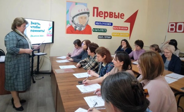 Диктанта Победы