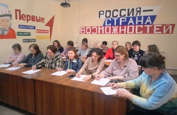 Диктант Победы